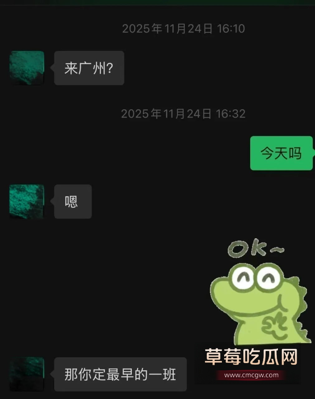抖音74万粉陈锐塌房4 抖音74万粉陈锐塌房4