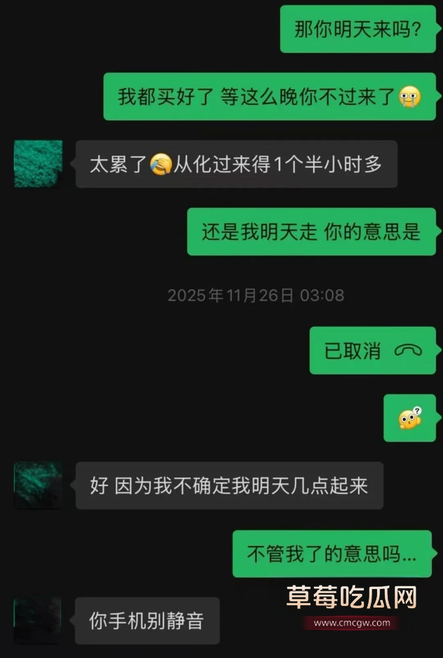 抖音74万粉陈锐塌房8 抖音74万粉陈锐塌房8