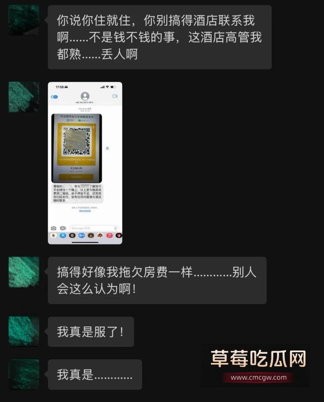 抖音74万粉陈锐塌房9 抖音74万粉陈锐塌房9