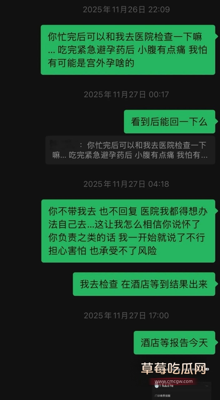 抖音74万粉陈锐塌房10 抖音74万粉陈锐塌房10