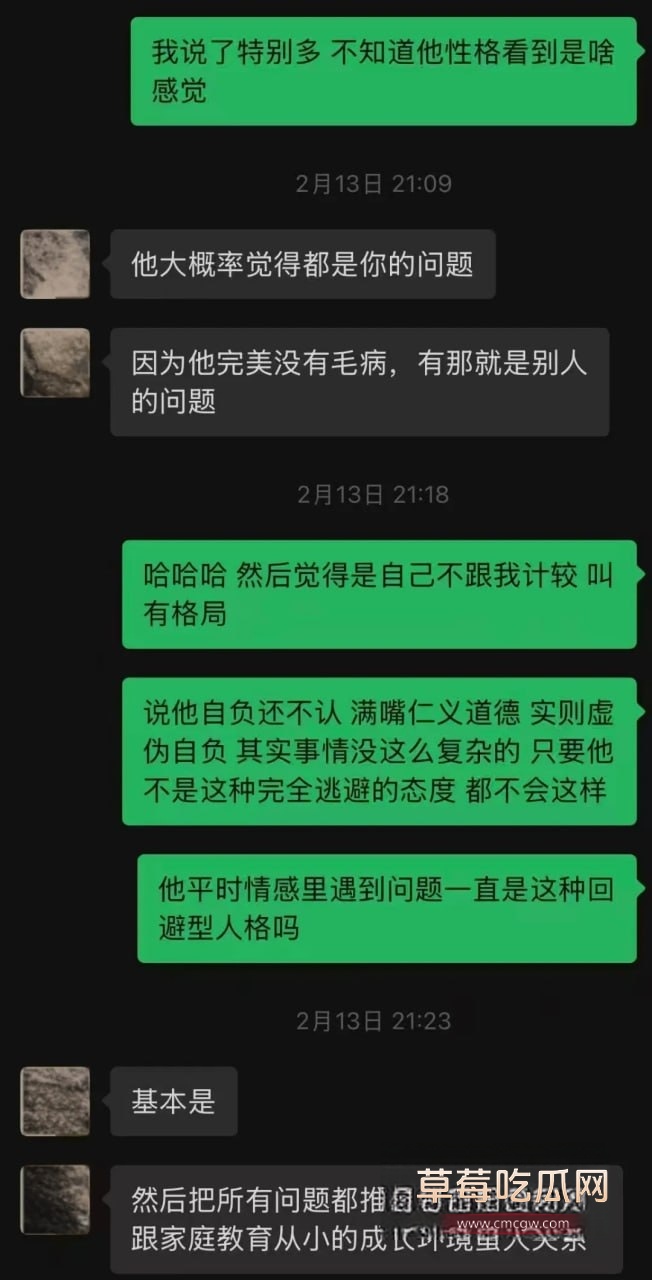 抖音74万粉陈锐塌房13 抖音74万粉陈锐塌房13