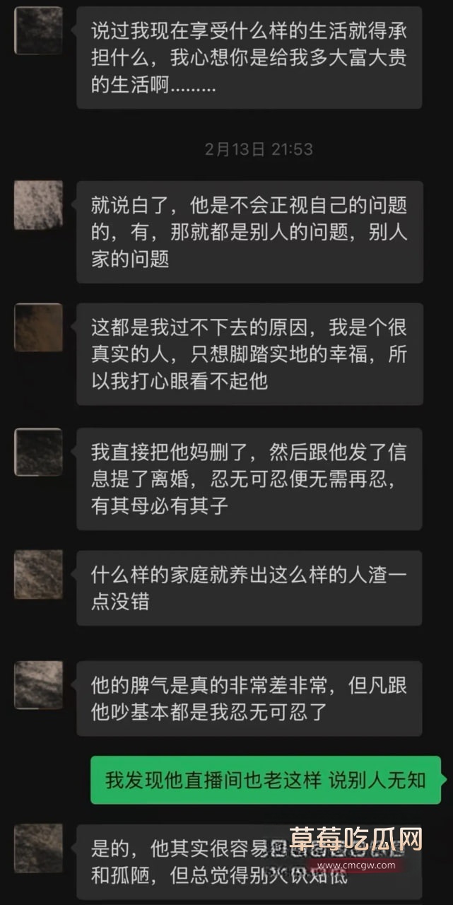 抖音74万粉陈锐塌房14 抖音74万粉陈锐塌房14