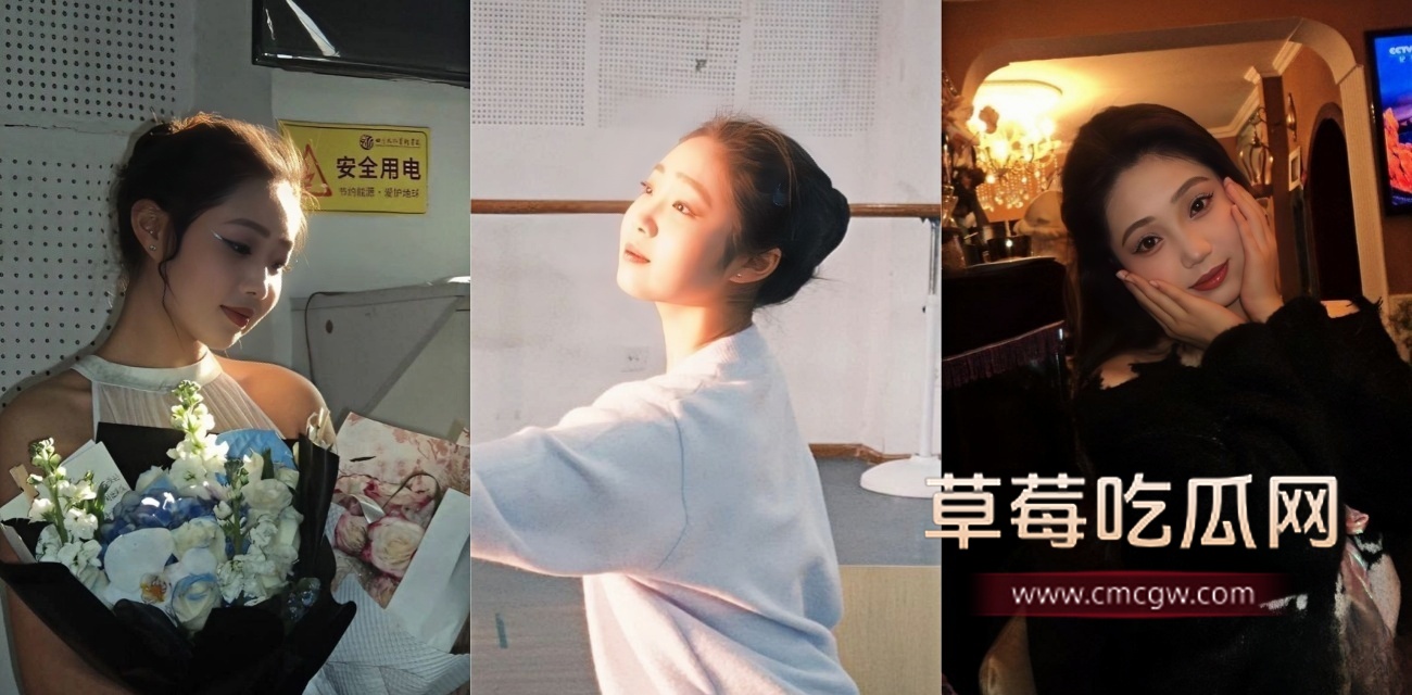 清纯小天鹅人设崩塌?.jpg 清纯小天鹅人设崩塌?.jpg