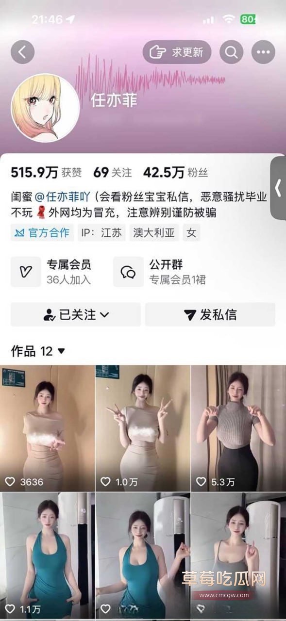 抖音巨乳网红任亦菲 金主爸爸定制抖奶福利3 抖音巨乳网红任亦菲 金主爸爸定制抖奶福利3
