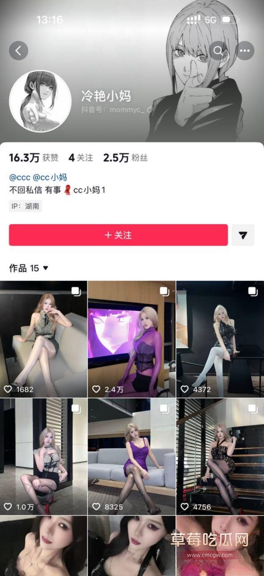 cc小妈1 cc小妈1