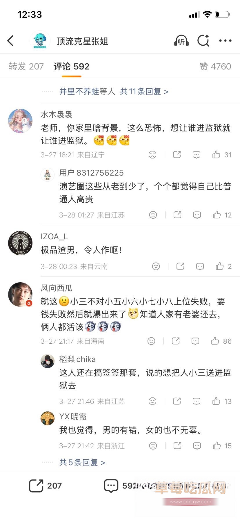 慕容复1 慕容复1