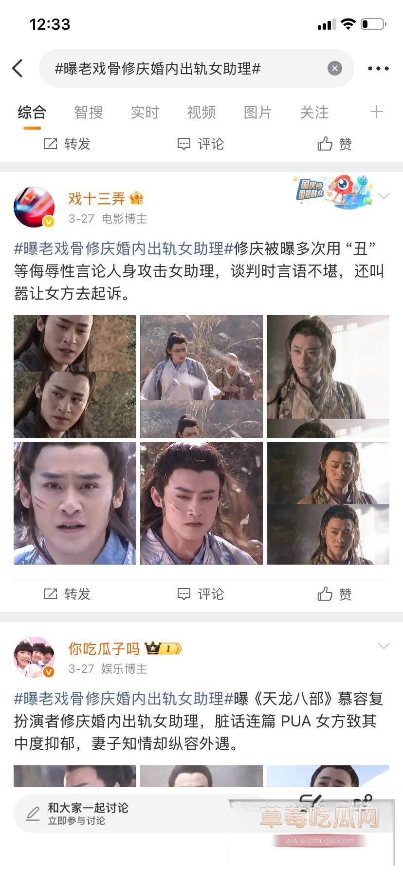 慕容复2 慕容复2