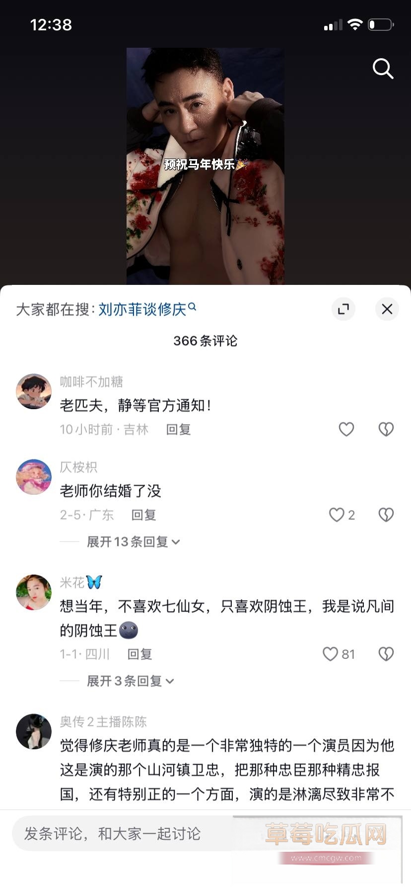 慕容复12 慕容复12