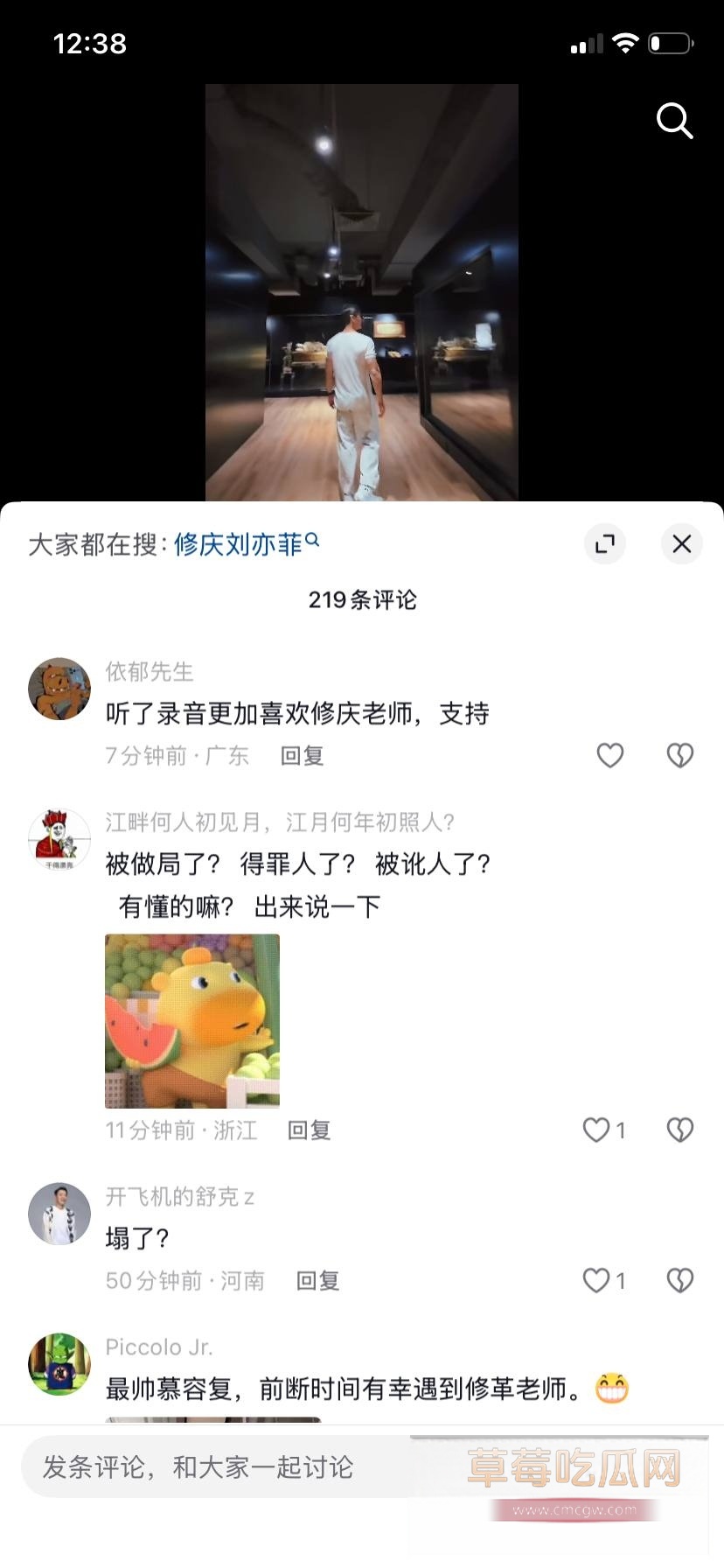 慕容复13 慕容复13