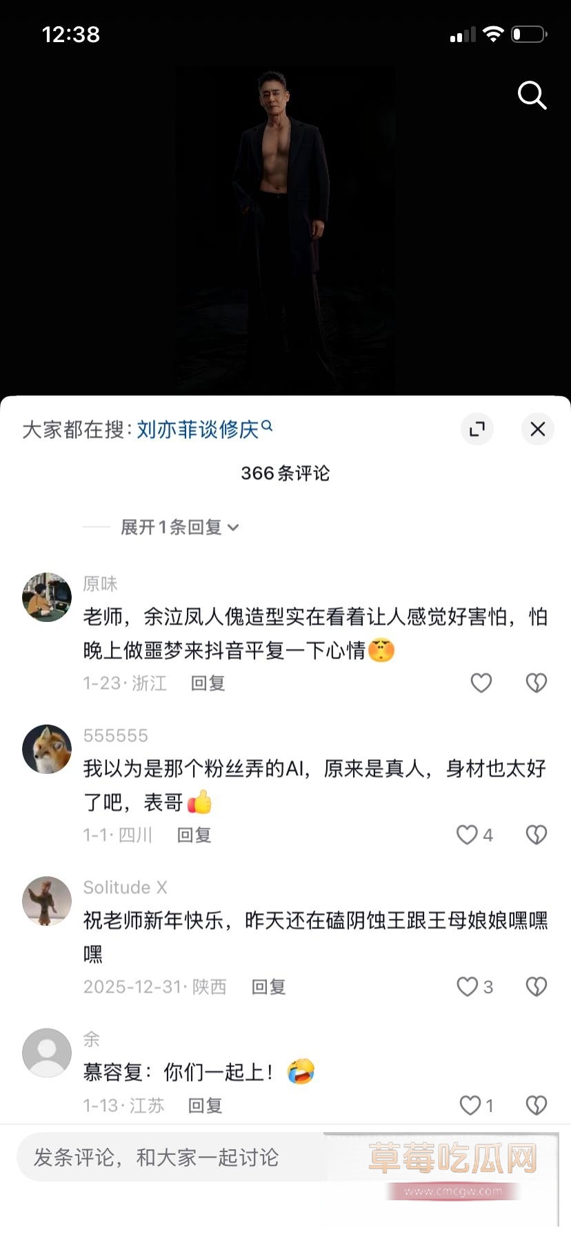 慕容复15 慕容复15