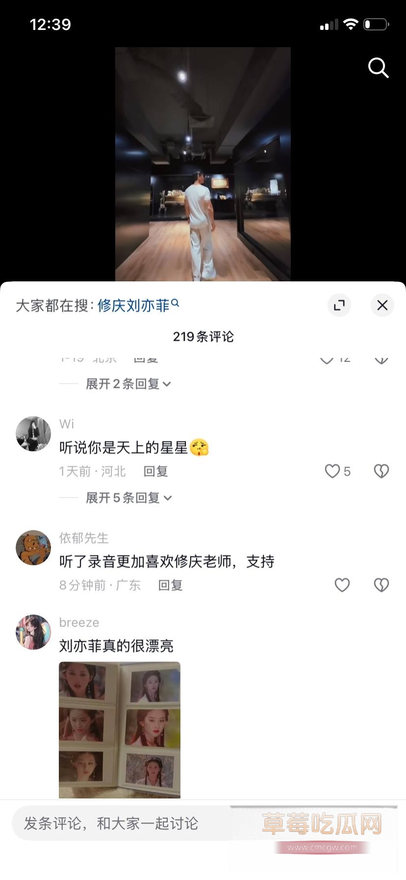 慕容复16 慕容复16