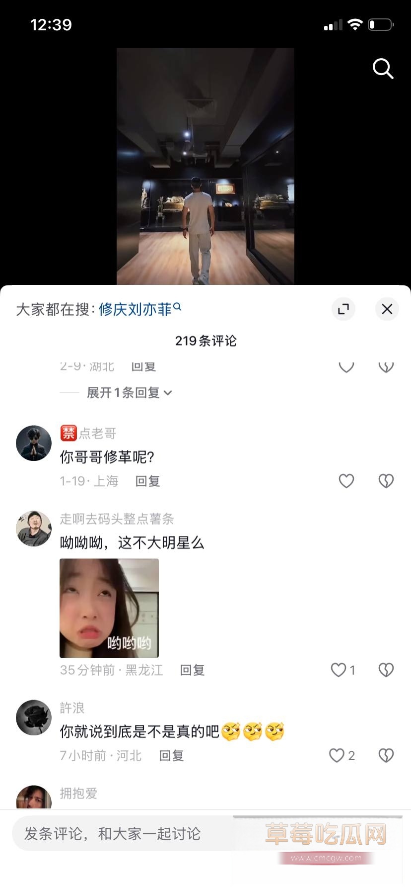 慕容复17 慕容复17