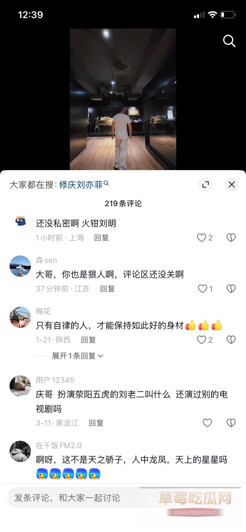 慕容复18 慕容复18