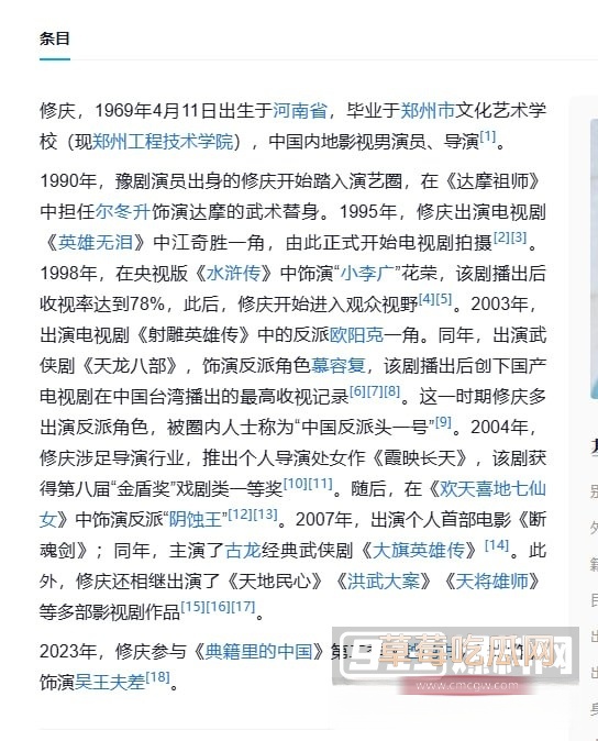 慕容复21 慕容复21