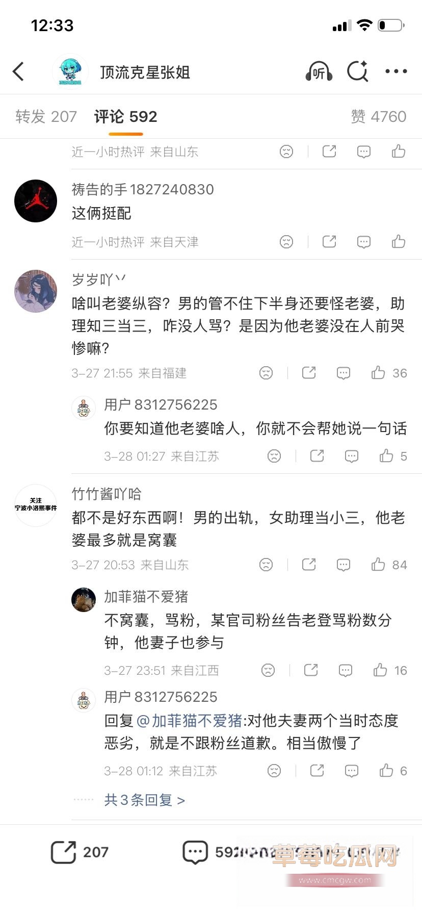 慕容复35 慕容复35