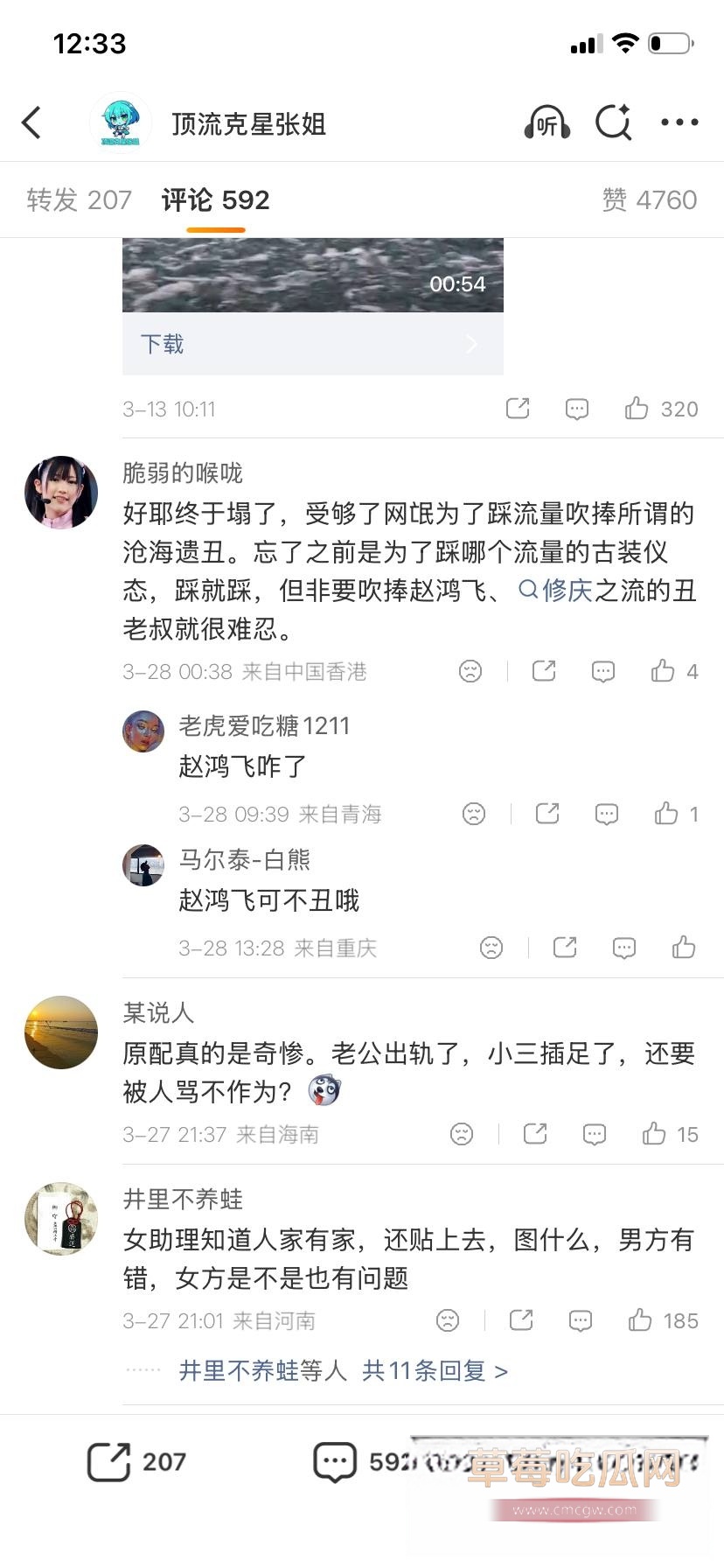 慕容复38 慕容复38