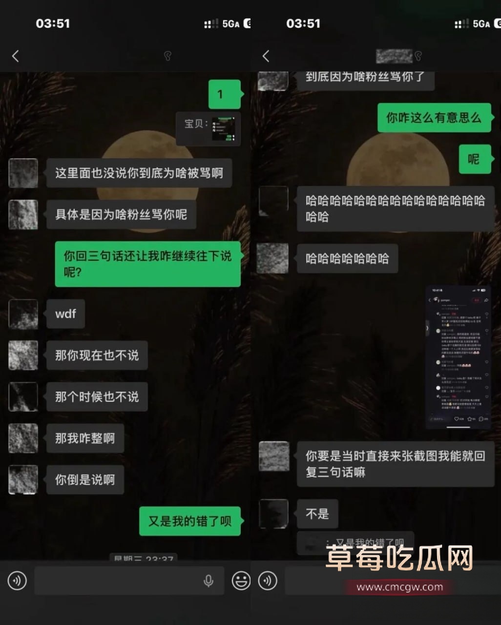 刘佳梁2 刘佳梁2