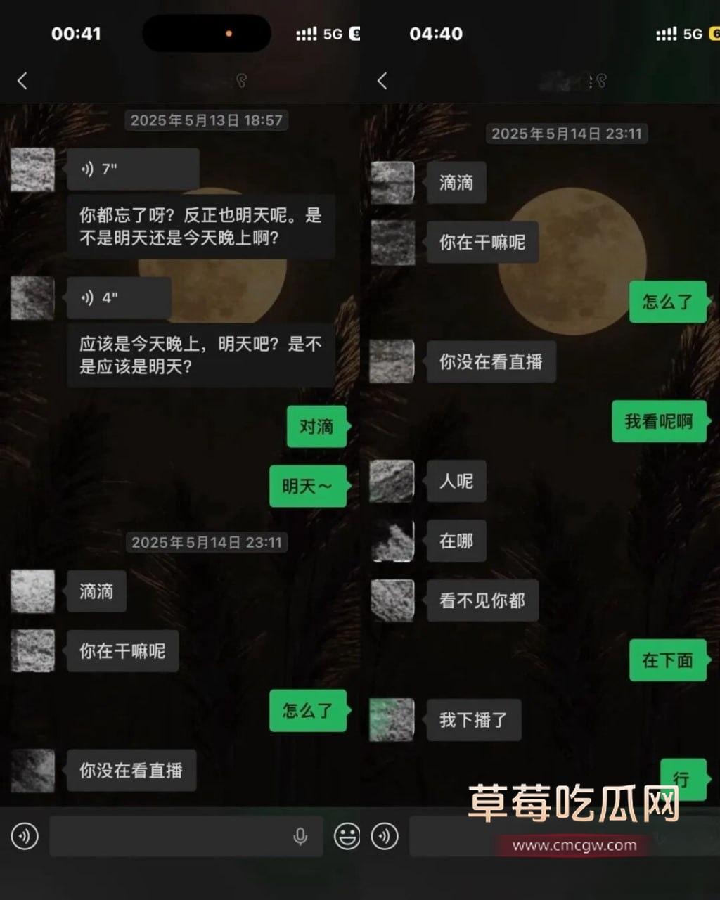 刘佳梁3 刘佳梁3