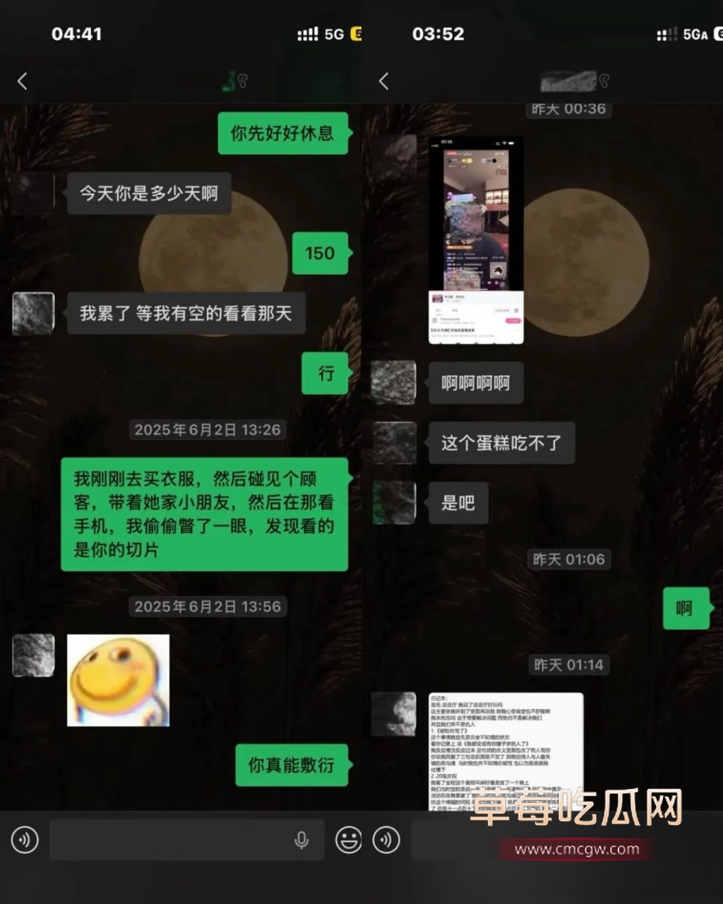 刘佳梁4 刘佳梁4