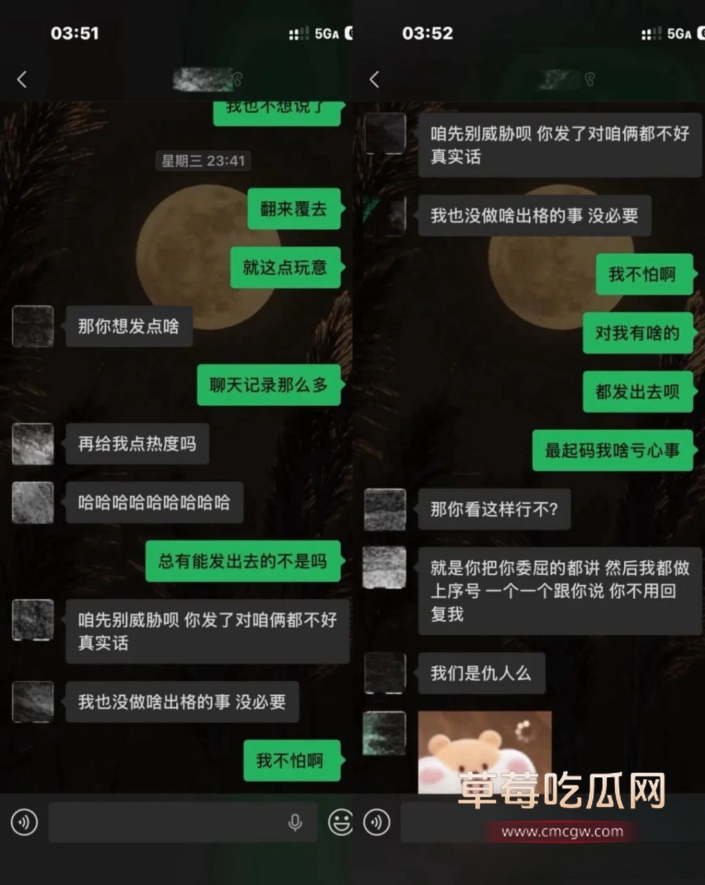 刘佳梁5 刘佳梁5
