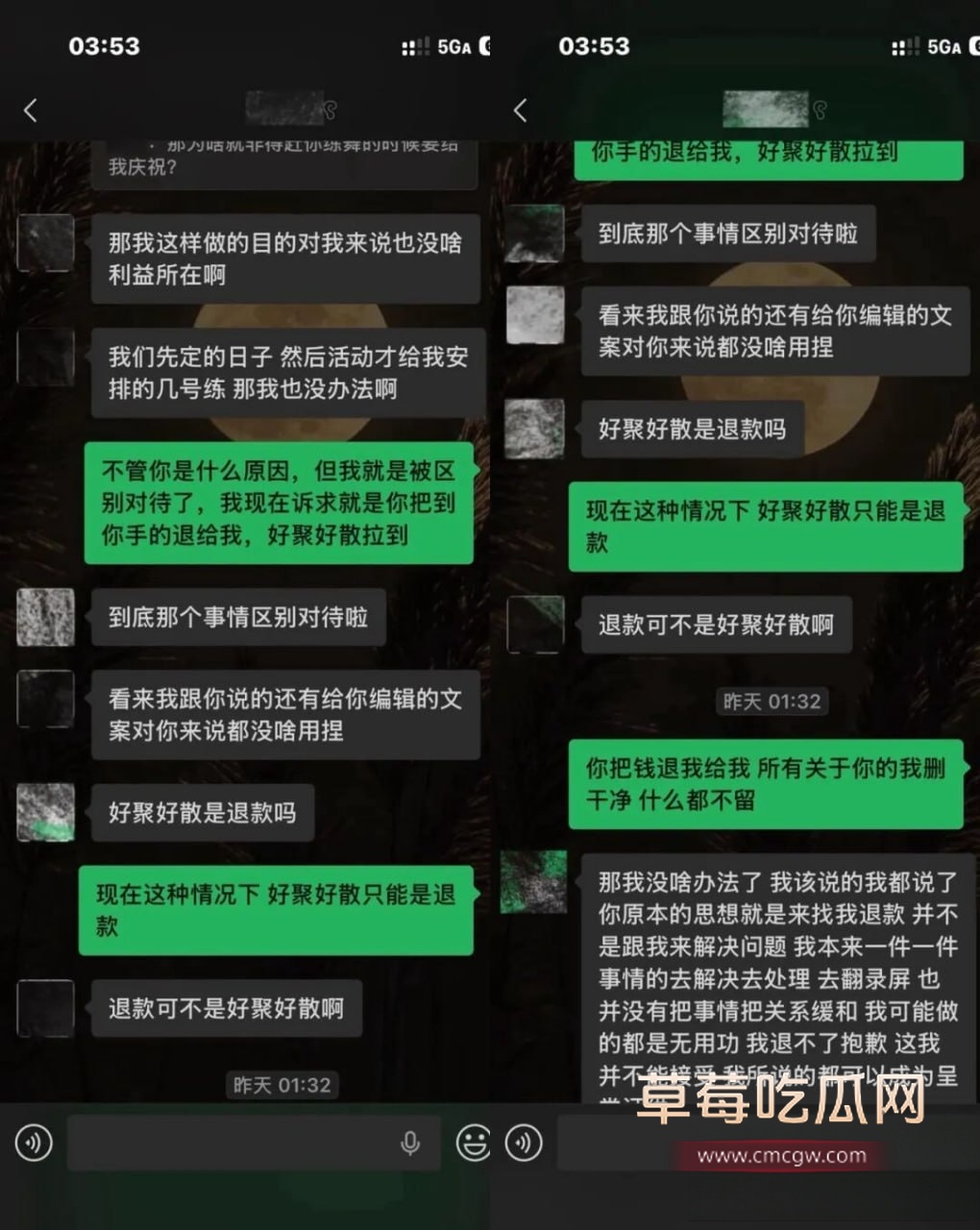 刘佳梁6 刘佳梁6
