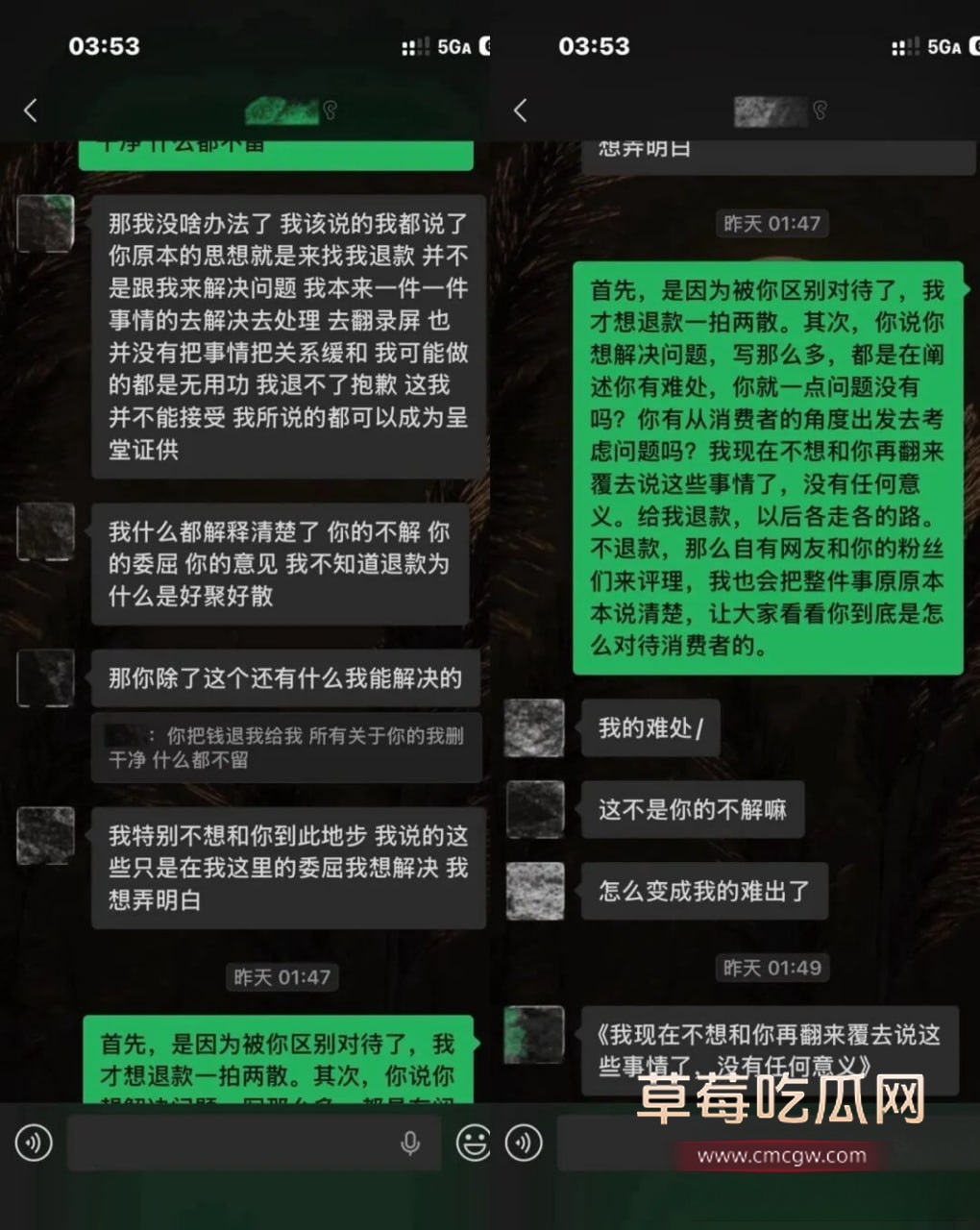 刘佳梁7 刘佳梁7