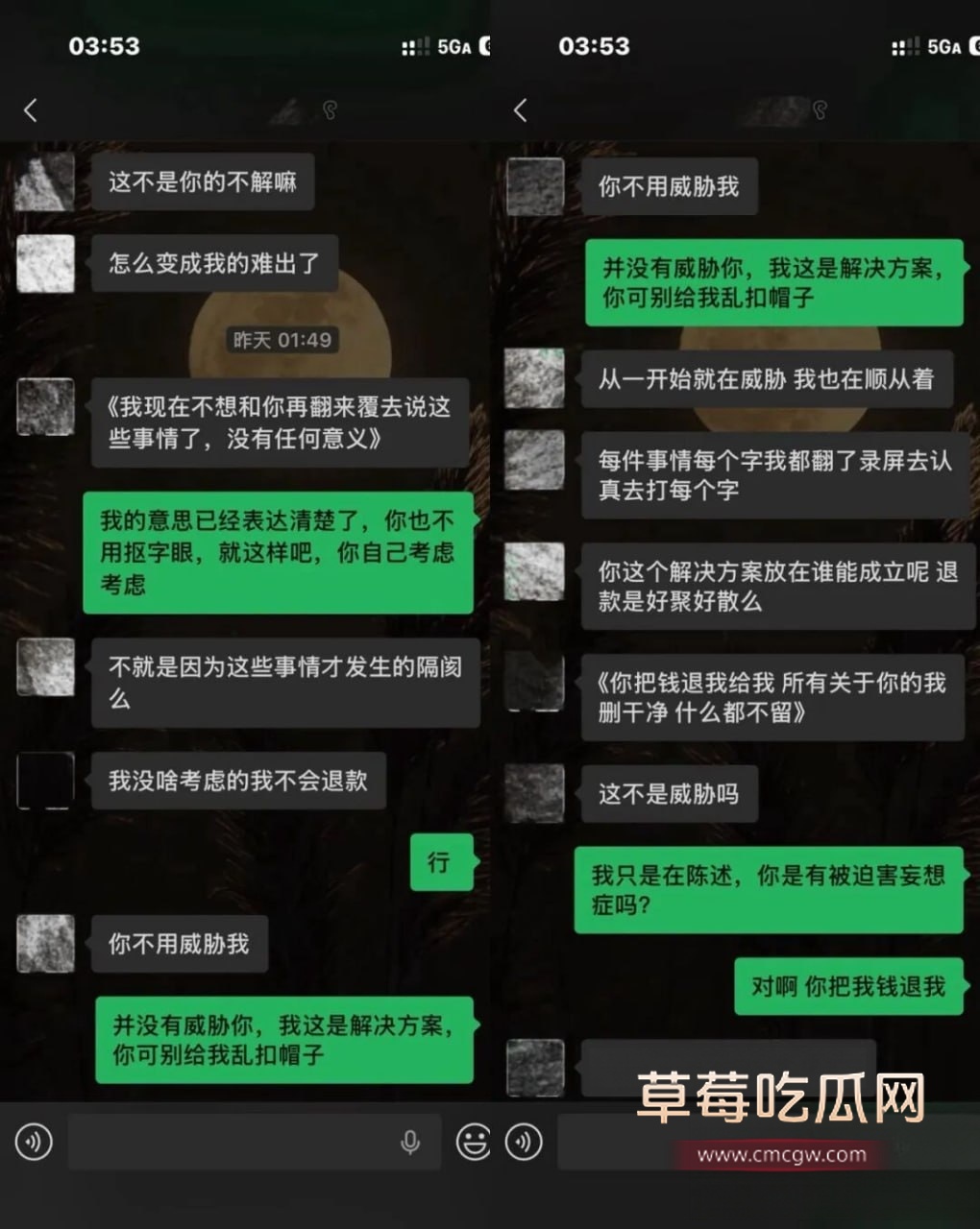 刘佳梁8 刘佳梁8