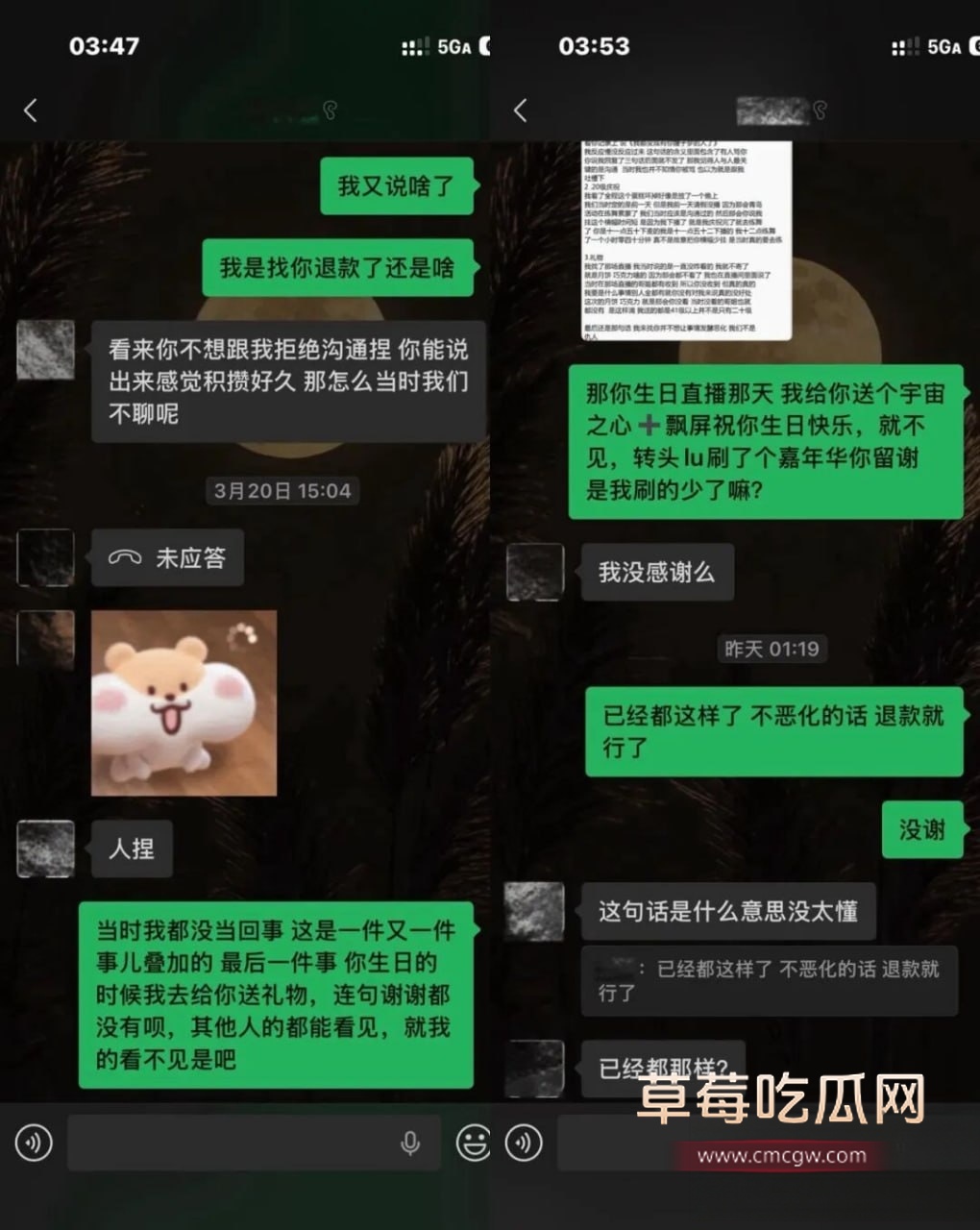 刘佳梁9 刘佳梁9