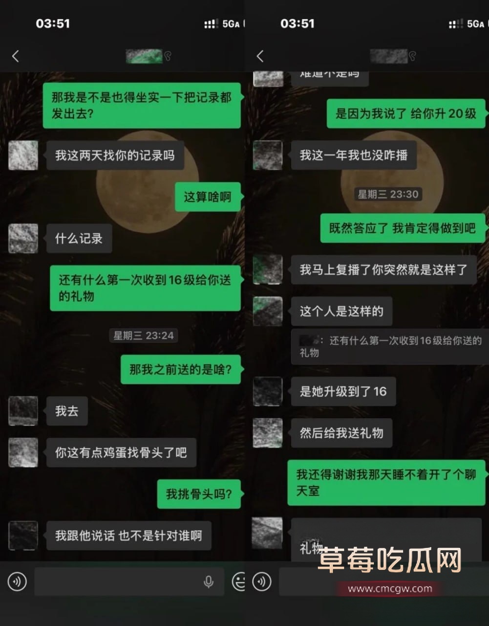 刘佳梁10 刘佳梁10