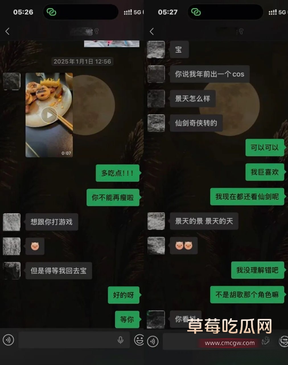 刘佳梁11 刘佳梁11