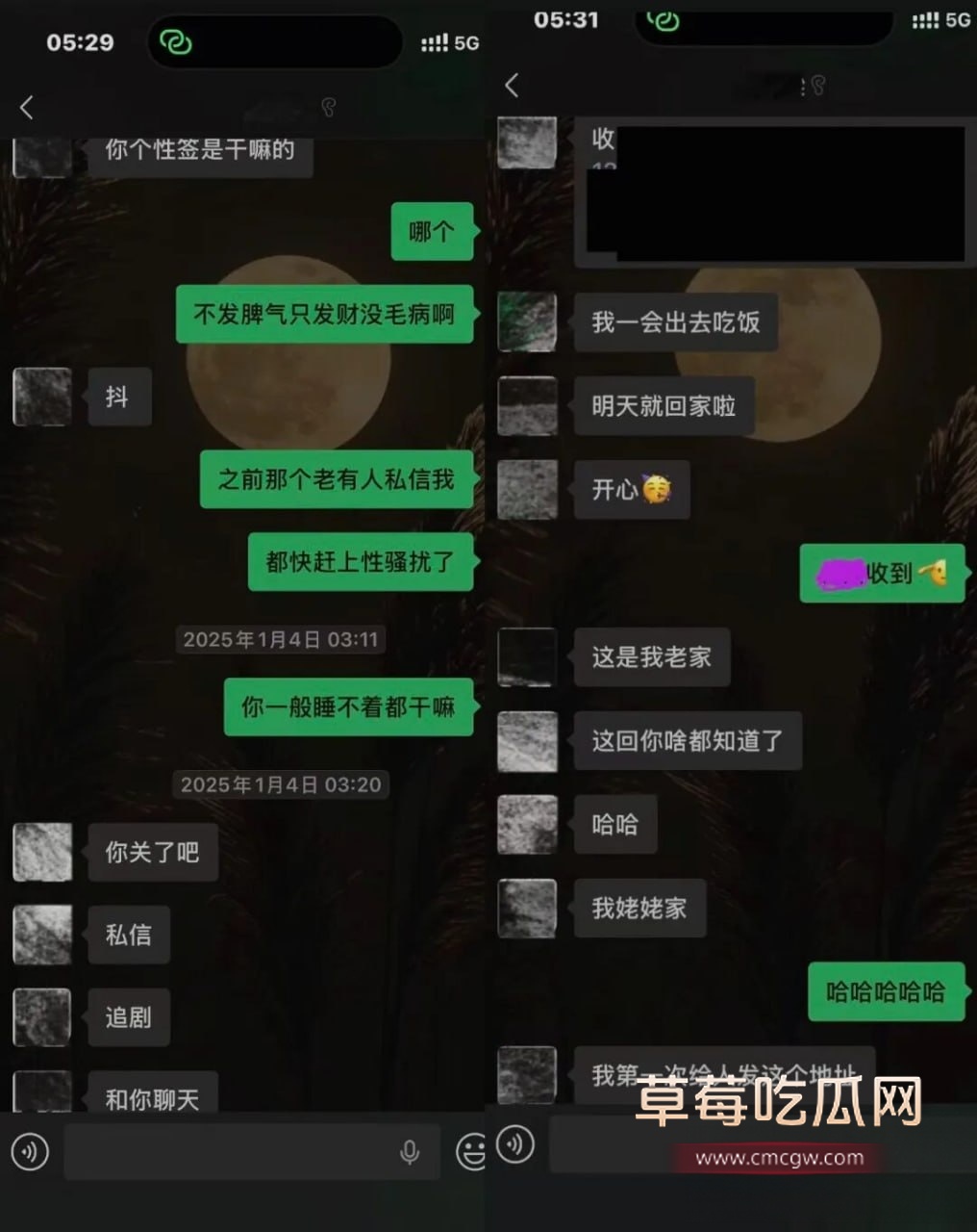 刘佳梁33 刘佳梁33