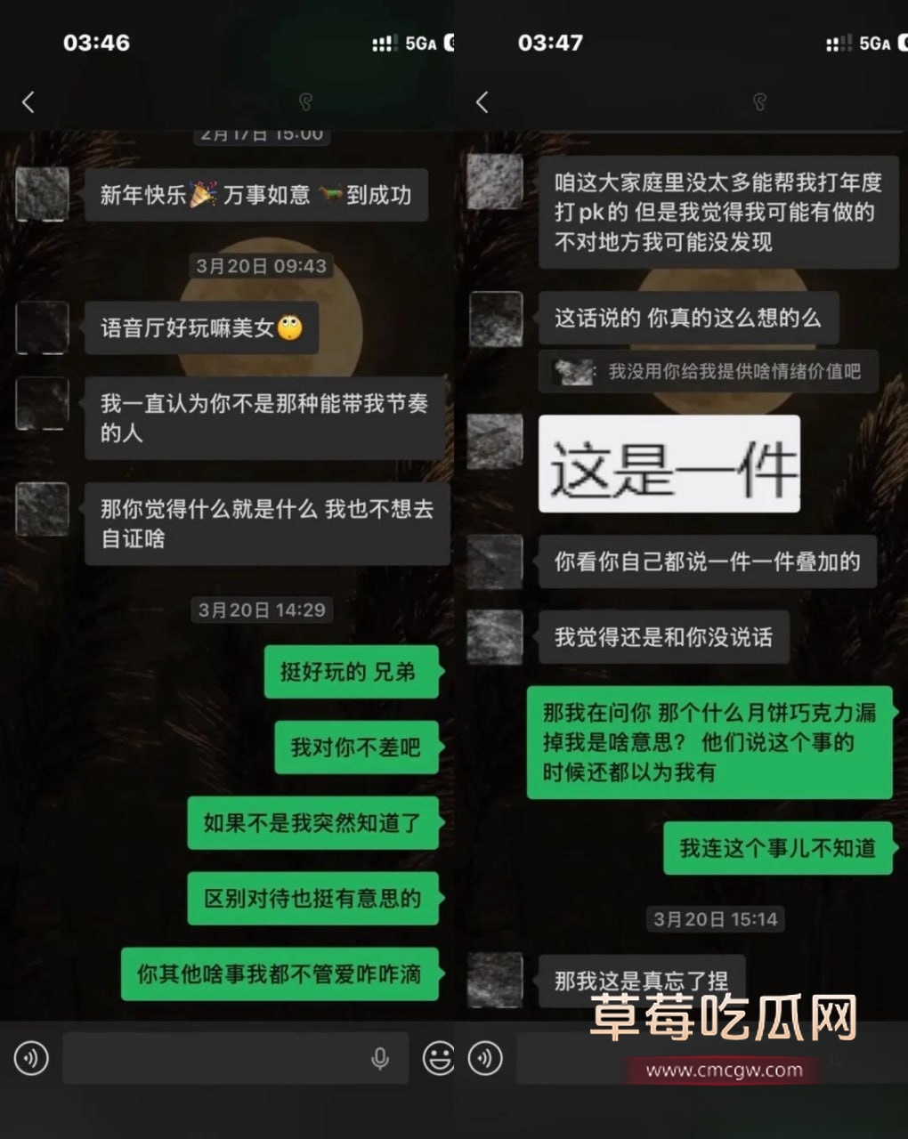 刘佳梁39 刘佳梁39