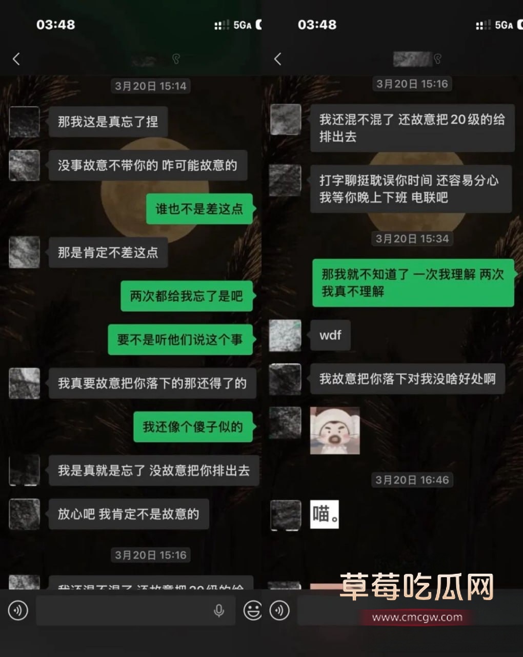 刘佳梁40 刘佳梁40
