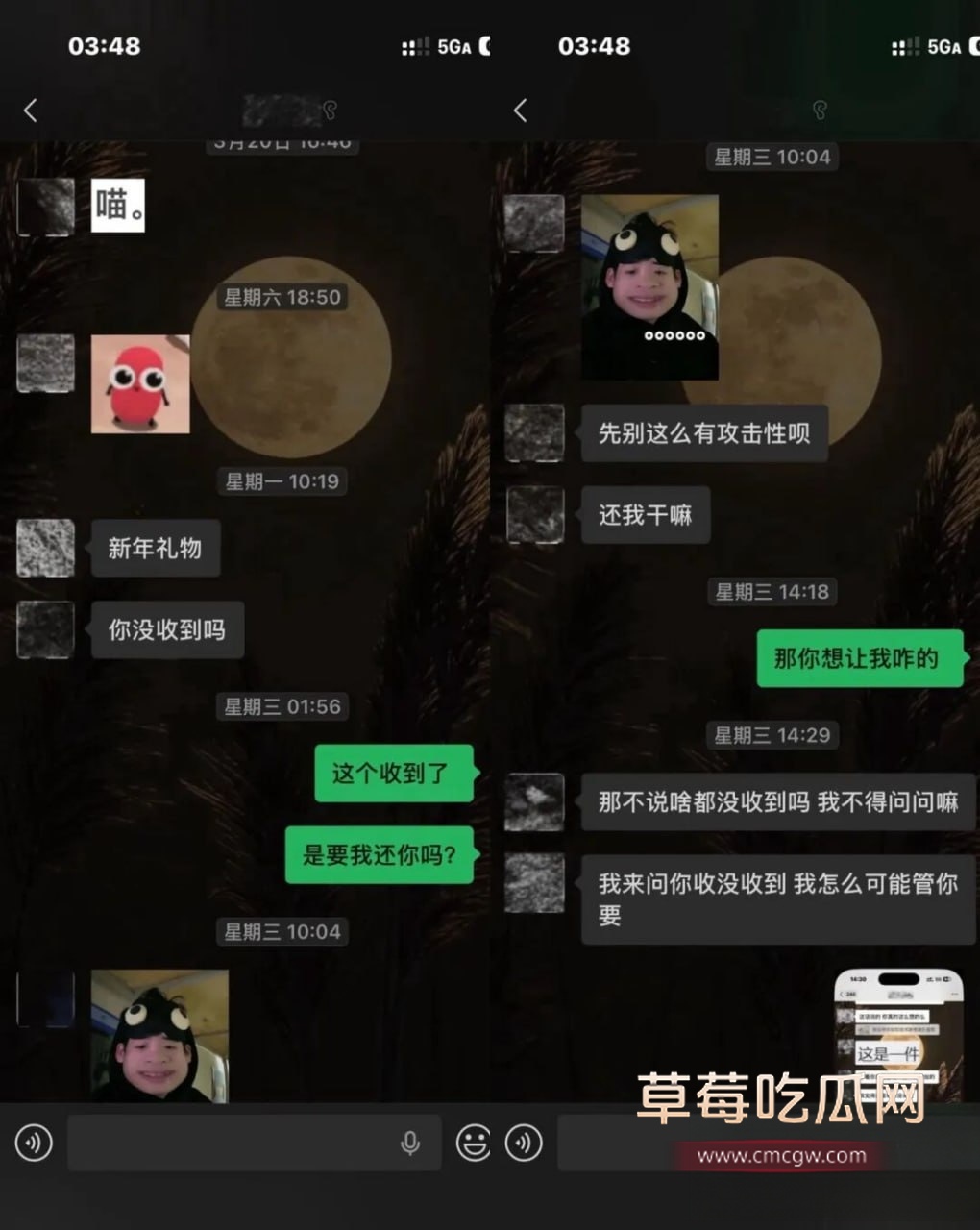 刘佳梁41 刘佳梁41