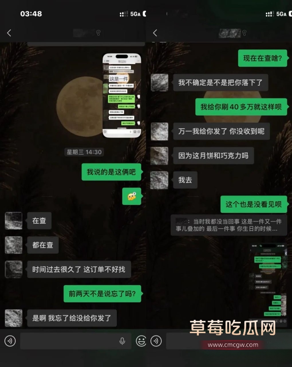 刘佳梁42 刘佳梁42
