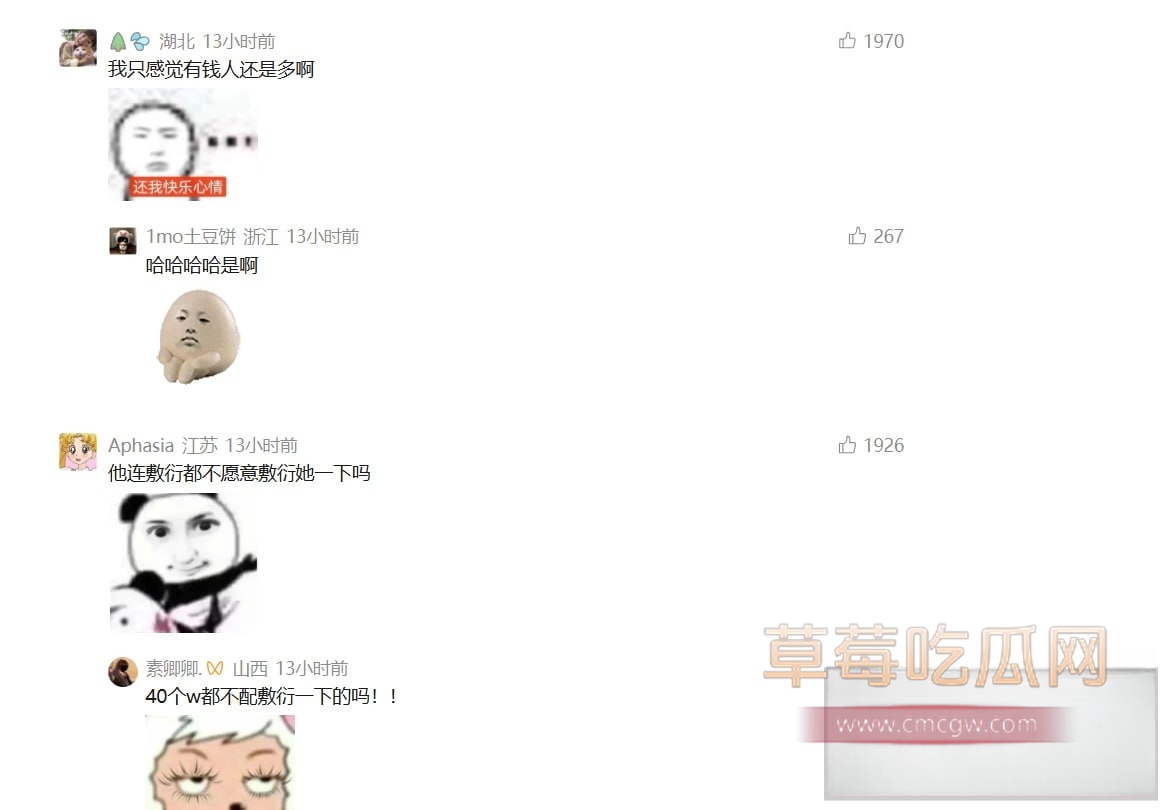 刘佳梁12 刘佳梁12