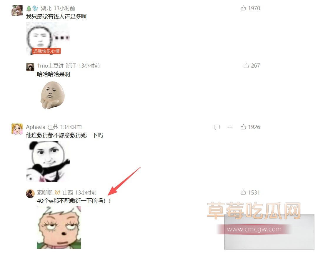 刘佳梁13 刘佳梁13