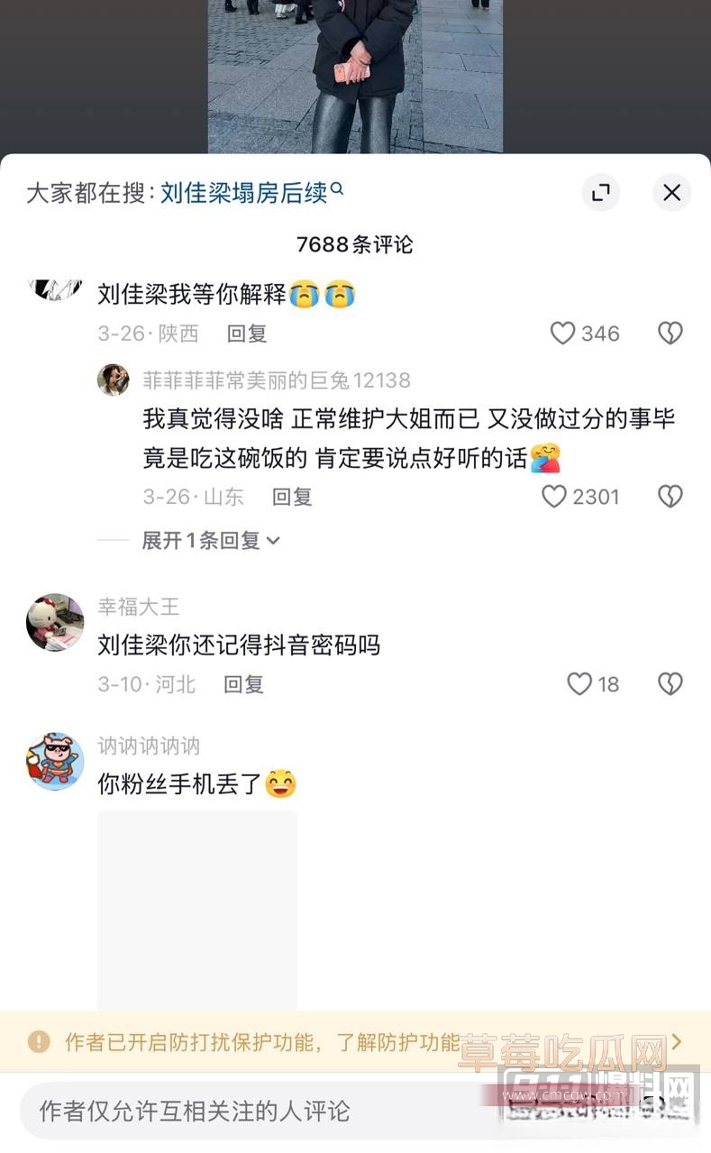刘佳梁18 刘佳梁18
