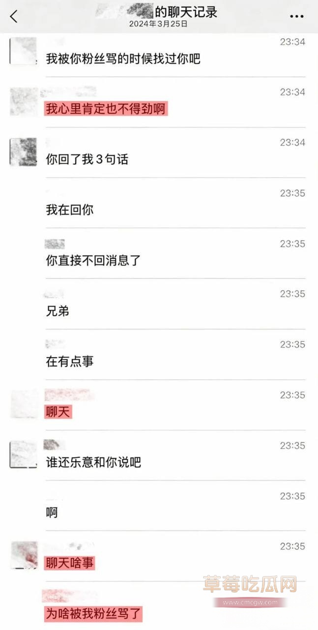 刘佳梁27 刘佳梁27