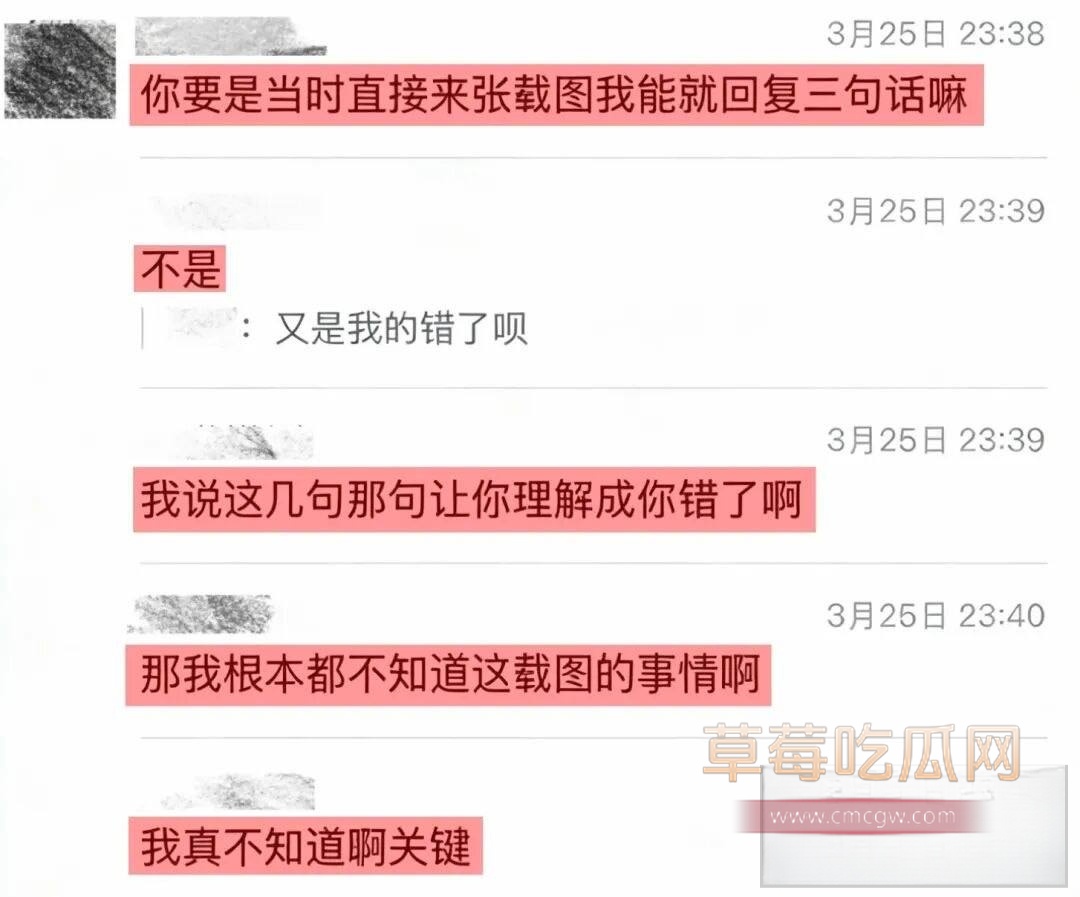 刘佳梁28 刘佳梁28