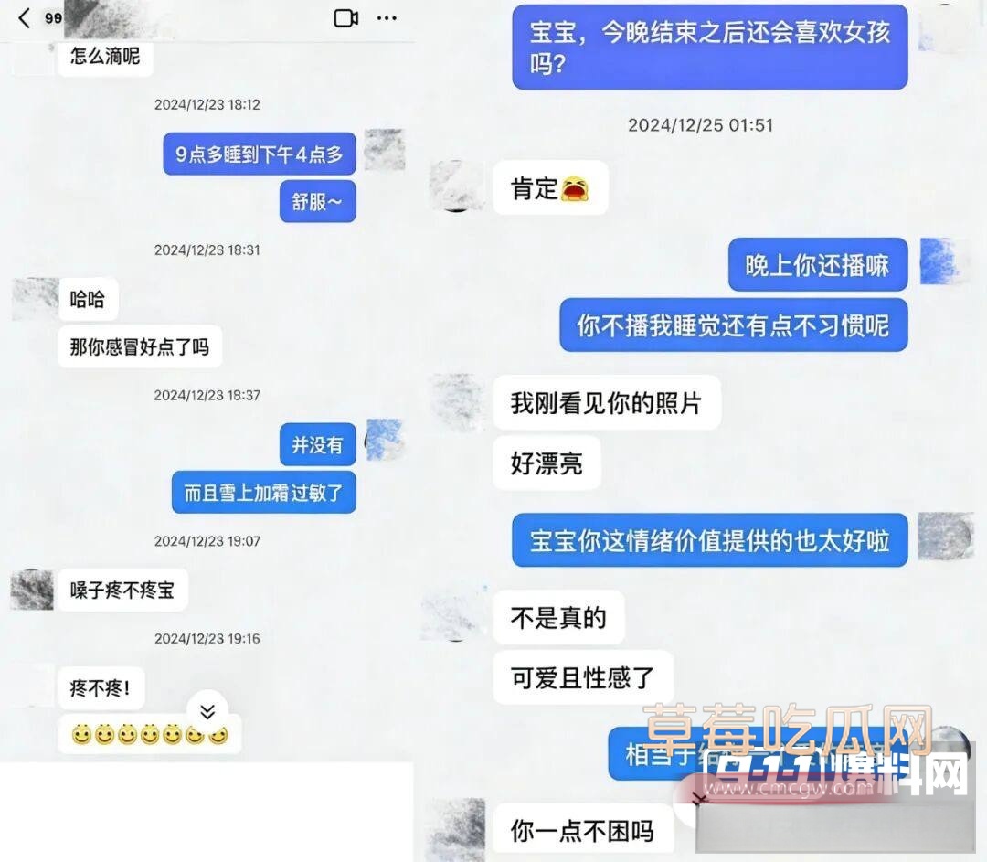 刘佳梁29 刘佳梁29
