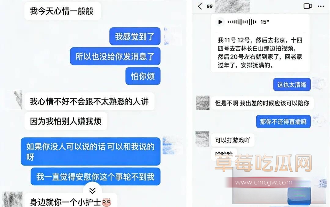 刘佳梁30 刘佳梁30