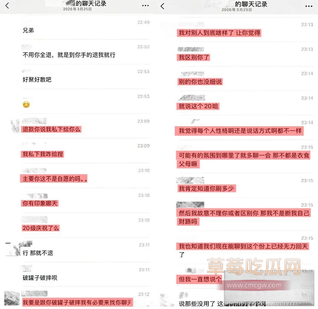 刘佳梁31 刘佳梁31