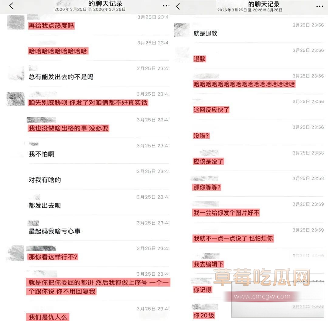 刘佳梁32 刘佳梁32