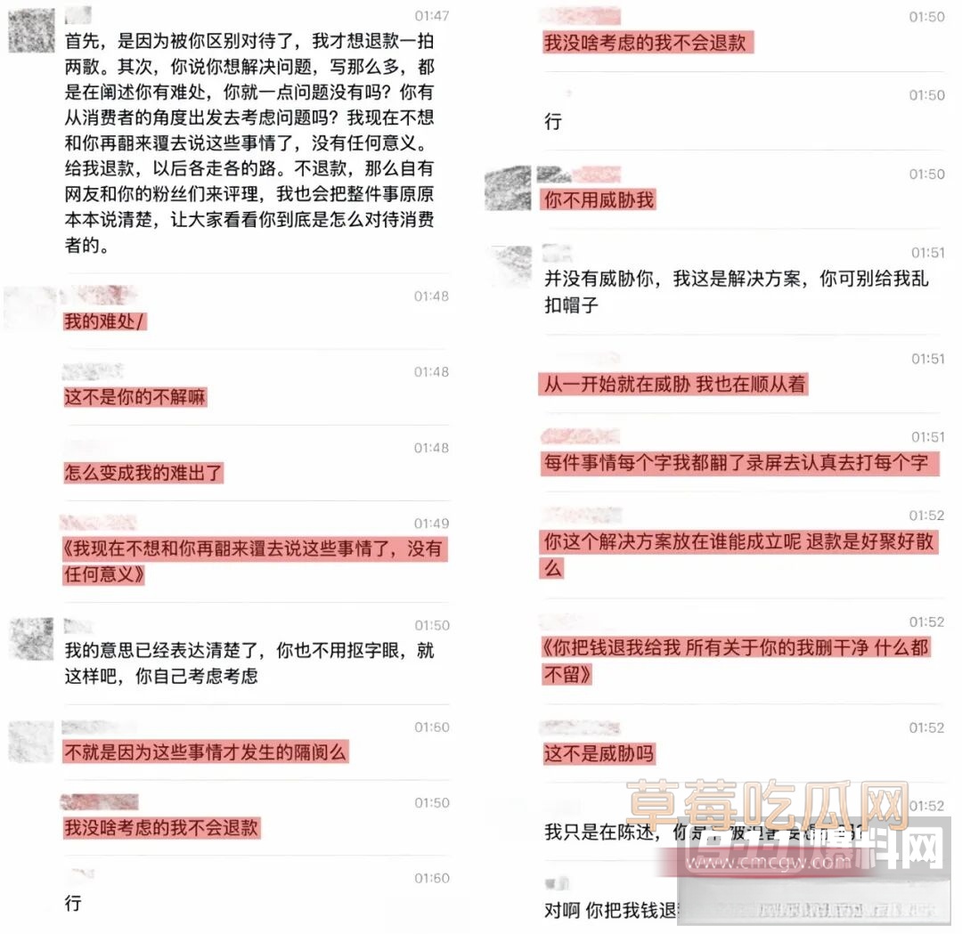 刘佳梁38 刘佳梁38