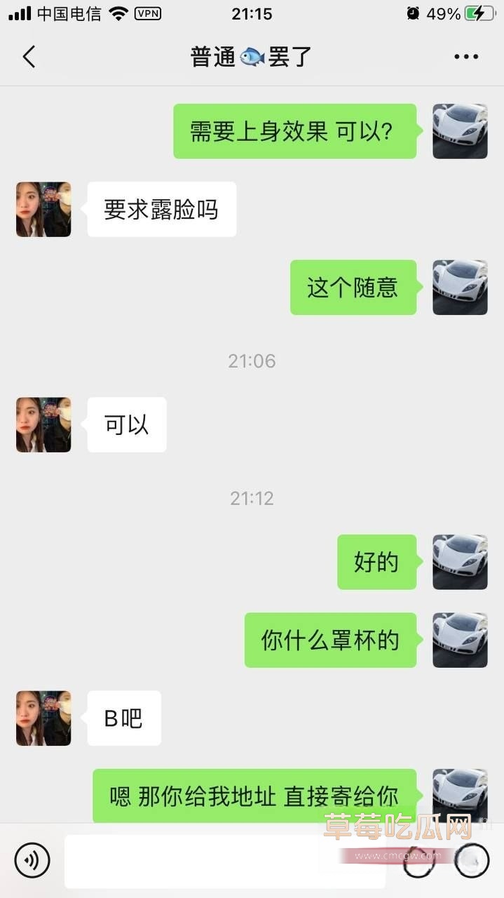 宝买家秀真实套路 漂亮小姐姐试穿情趣透视装3 宝买家秀真实套路 漂亮小姐姐试穿情趣透视装3