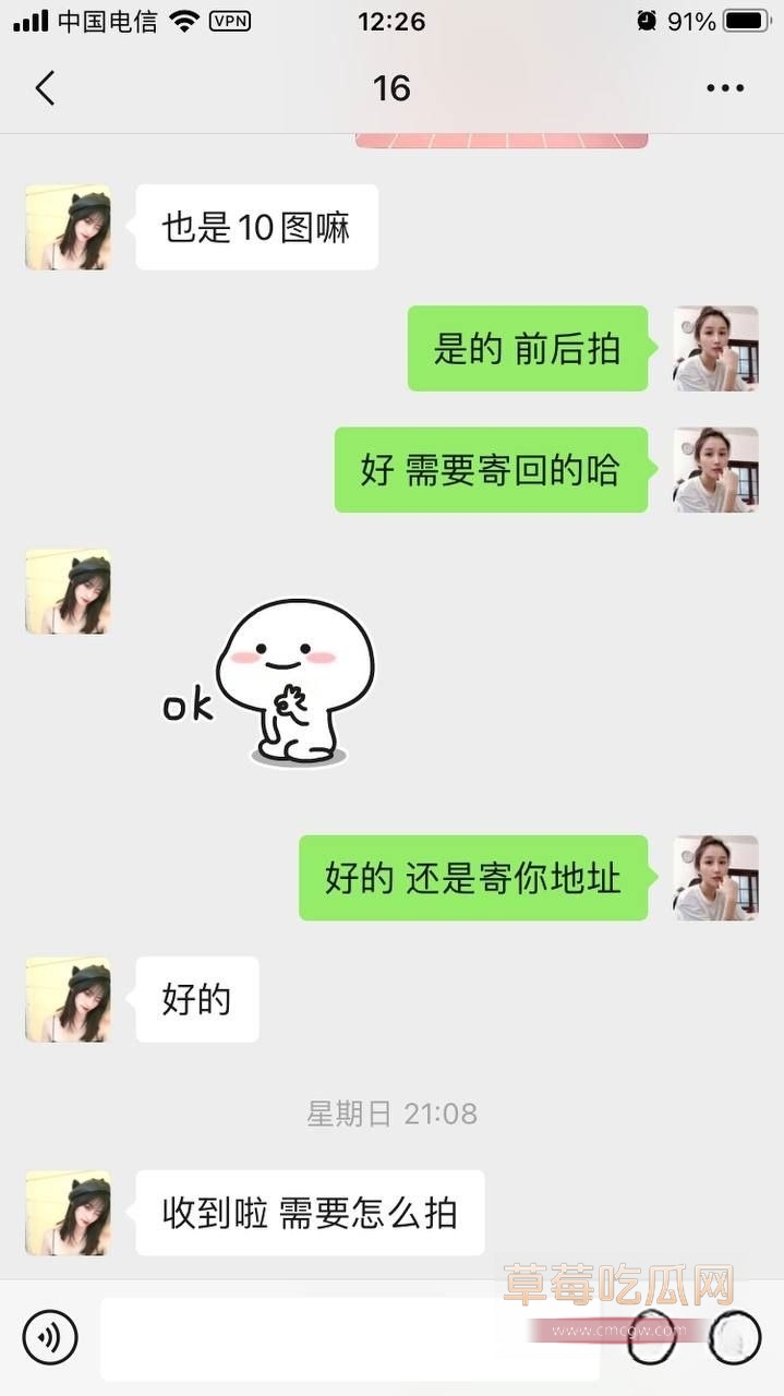 宝买家秀真实套路 漂亮小姐姐试穿情趣透视装5 宝买家秀真实套路 漂亮小姐姐试穿情趣透视装5