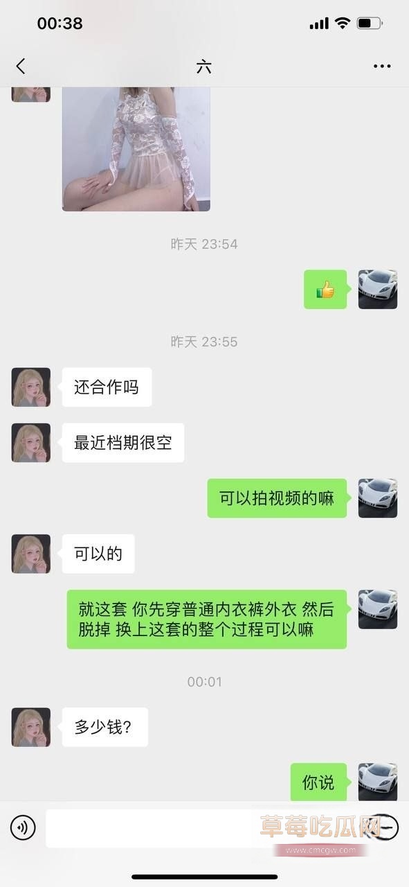 宝买家秀真实套路 漂亮小姐姐试穿情趣透视装6 宝买家秀真实套路 漂亮小姐姐试穿情趣透视装6