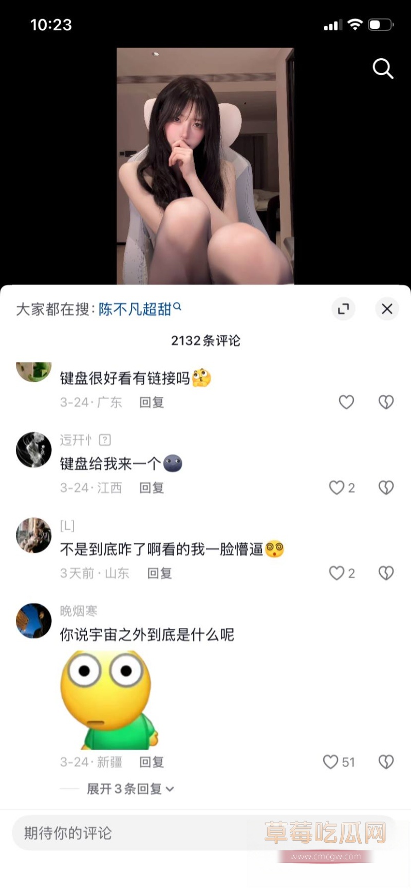 抖音百万网红 一只香 30 抖音百万网红 一只香 30