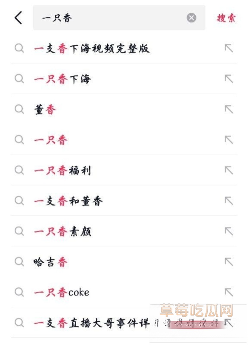抖音百万网红 一只香 40 抖音百万网红 一只香 40